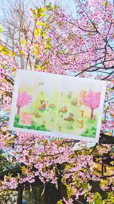 透かし特別御朱印3月『なごみ』
御朱印に記された「春和景明(しゅんわけいめい)」とは、春の日の和やかな、明るい陽気を表す言葉です。
御祭神の小野篁たかむら卿、御配神の菅原道真公、それに神社の動物たちも明るい陽気の中おでかけです。
桃や早咲きの桜など季節の花々に彩られる3月に、それぞれに食べ物を持ち寄り、篁卿も自ら率先して声をかけて春の日を楽しむご一行。