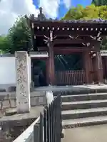 橋寺 放生院(京都府)