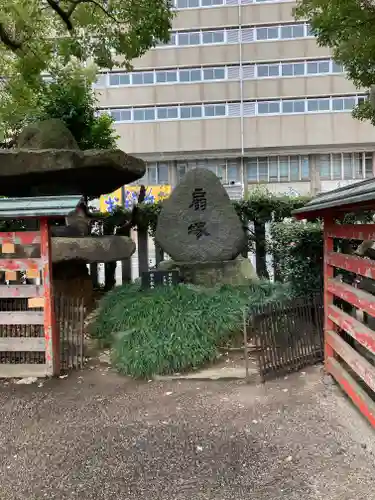 開口神社(大阪府)