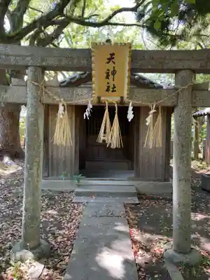 大麻比古神社(徳島県)