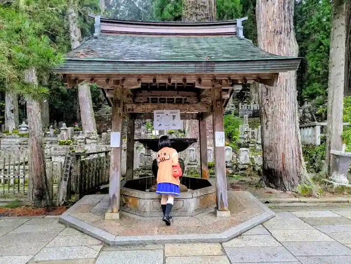 高野山金剛峯寺奥の院の手水舎