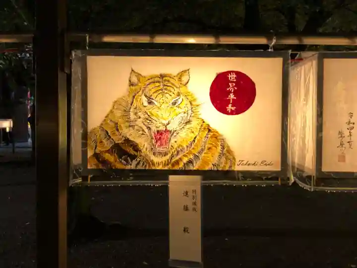 靖國神社(東京都)