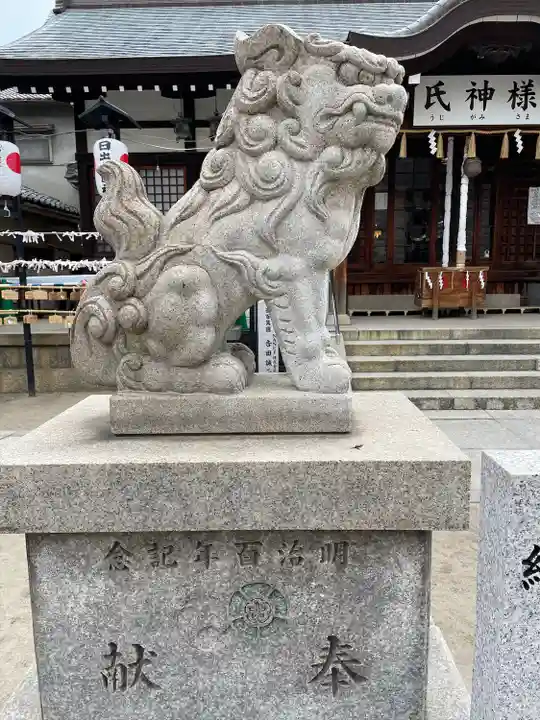 敷津松之宮 大国主神社(大阪府)