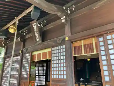 白幡八幡大神(神奈川県)