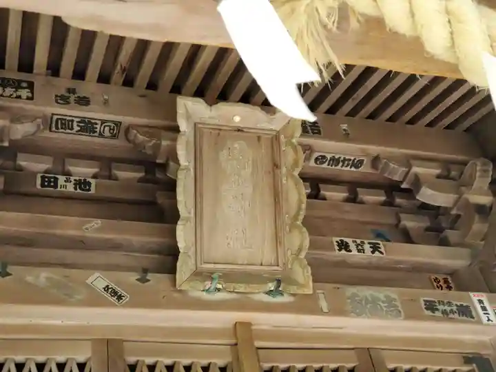 天橋立神社のその他建物