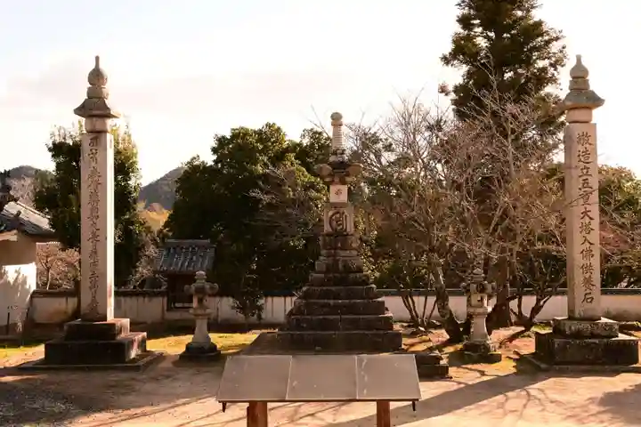 備中國分寺(岡山県)