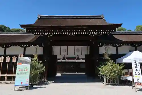 賀茂御祖神社（下鴨神社）(京都府)