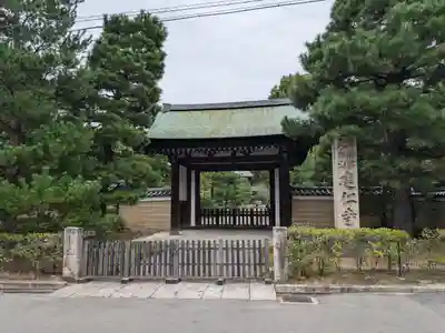 建仁寺（建仁禅寺）(京都府)