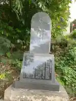 宮古神社の{uncategorized: "未分類", other: "その他", undefined: "問題あり", building: "その他建物", grave: "お墓", sacred_gate: "鳥居", guardian: "狛犬", statue: "像", buddha: "仏像", history: "歴史", nature: "自然", garden: "庭園", animal: "動物", pagoda: "塔", temizu: "手水舎", mountain_gate: "山門・神門", sanctuary: "本殿・本堂", subordinate: "末社・摂社", art: "芸術", scenery: "景色", jizo: "地蔵", ema: "絵馬", goshuin: "御朱印", omikuji: "おみくじ", items: "授与品その他", amulet: "お守り", goshuincho: "御朱印帳", eats: "食事", festival: "お祭り", votive_dance: "神楽", shichigosan: "七五三参", wedding: "結婚式", experience: "体験その他", initially: "初詣", around: "周辺", anti_infection: "感染症対策"}