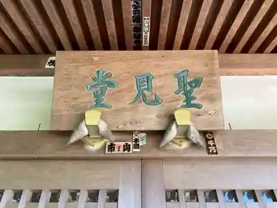楽法寺（雨引観音）(茨城県)