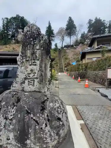 法泉寺のその他建物