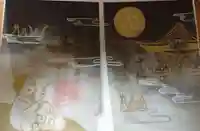 小野照崎神社の御朱印