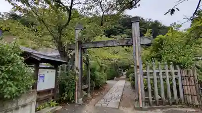 明王院のその他建物