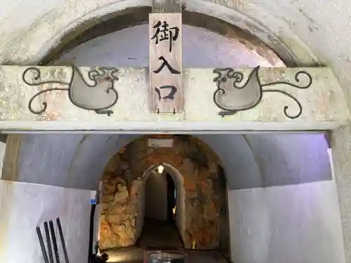 洞窟観音・徳明園・山徳記念館(群馬県)