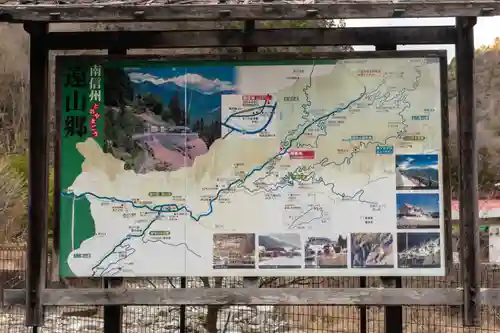 上町正八幡宮(長野県)