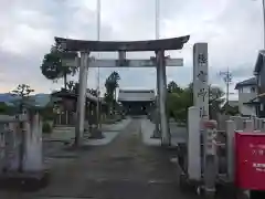 塩竃神社(岐阜県)