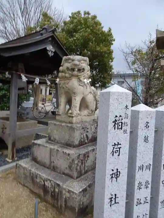 稲荷神社(大阪府)