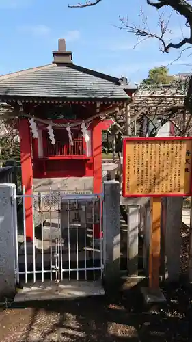 亀戸天神社の末社・摂社