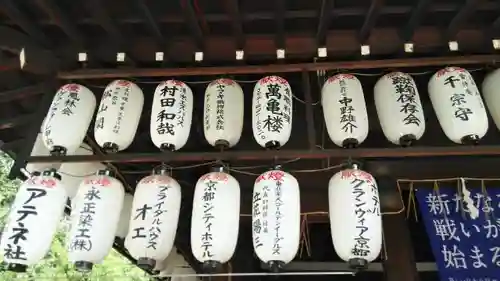 白峯神宮のその他建物