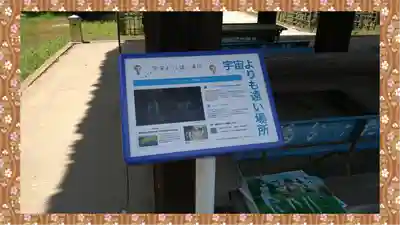 茂林寺(群馬県)