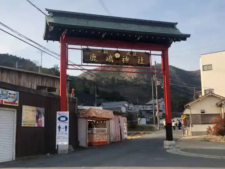 鹿嶋神社の鳥居