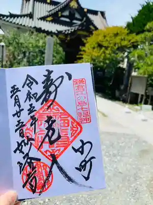 妙隆寺七福神壽老人