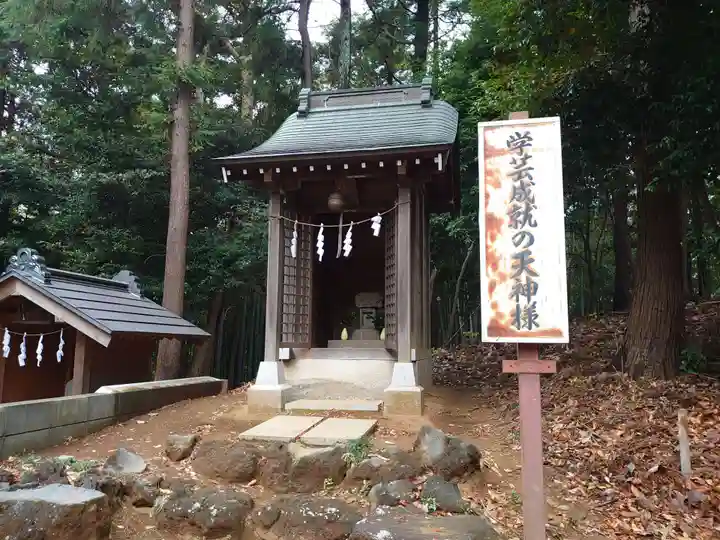 吉田杉山神社の末社・摂社