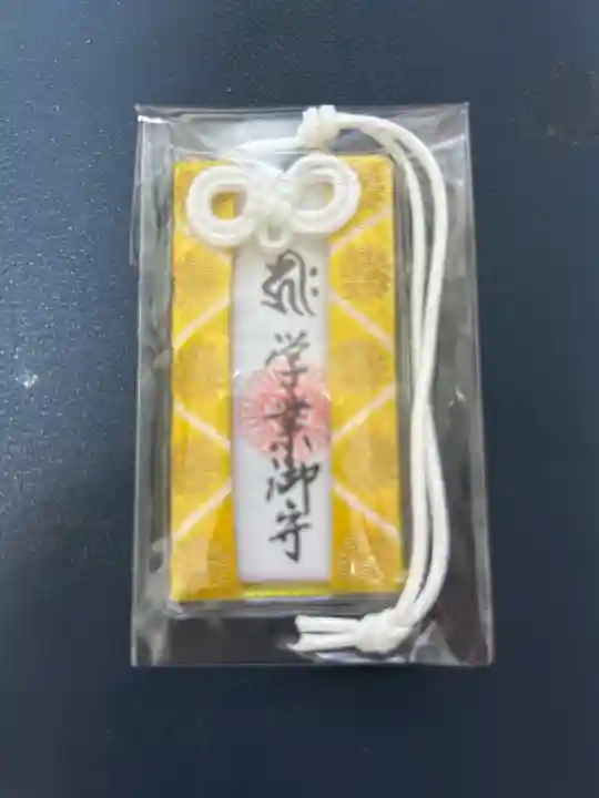 蓮華王院(三十三間堂)(京都府)