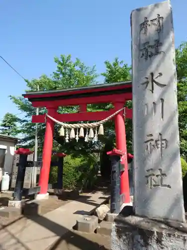 氷川神社(埼玉県)