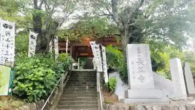 長谷寺(神奈川県)