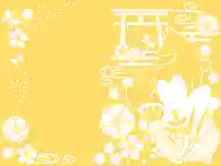 日本唯一香辛料の神 波自加彌神社の御朱印