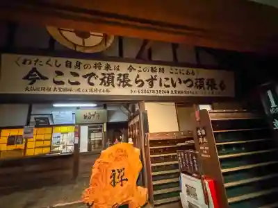 大仙院の{uncategorized: "未分類", other: "その他", undefined: "問題あり", building: "その他建物", grave: "お墓", sacred_gate: "鳥居", guardian: "狛犬", statue: "像", buddha: "仏像", history: "歴史", nature: "自然", garden: "庭園", animal: "動物", pagoda: "塔", temizu: "手水舎", mountain_gate: "山門・神門", sanctuary: "本殿・本堂", subordinate: "末社・摂社", art: "芸術", scenery: "景色", jizo: "地蔵", ema: "絵馬", goshuin: "御朱印", omikuji: "おみくじ", items: "授与品その他", amulet: "お守り", goshuincho: "御朱印帳", eats: "食事", festival: "お祭り", votive_dance: "神楽", shichigosan: "七五三参", wedding: "結婚式", experience: "体験その他", initially: "初詣", around: "周辺", anti_infection: "感染症対策"}