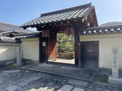 永明院(京都府)