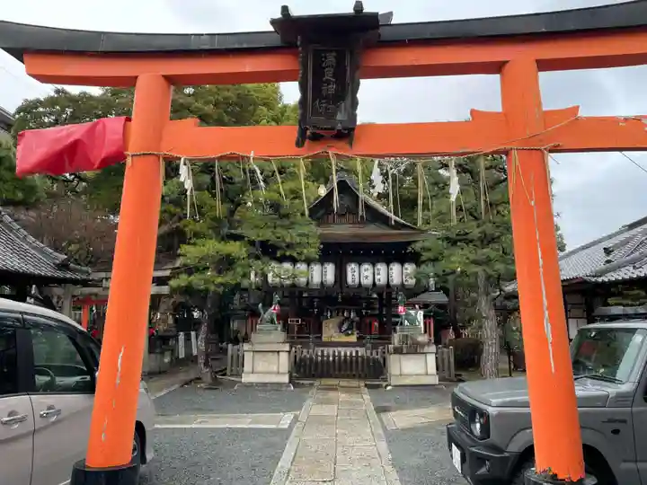 満足稲荷神社(京都府)