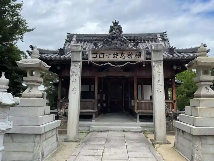 石海神社(兵庫県)