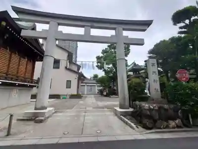 高木神社の鳥居