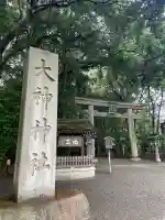 大神神社(奈良県)