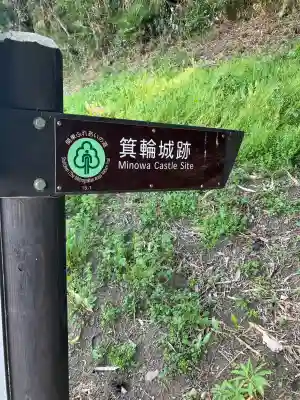 磐裂根裂神社の{uncategorized: "未分類", other: "その他", undefined: "問題あり", building: "その他建物", grave: "お墓", sacred_gate: "鳥居", guardian: "狛犬", statue: "像", buddha: "仏像", history: "歴史", nature: "自然", garden: "庭園", animal: "動物", pagoda: "塔", temizu: "手水舎", mountain_gate: "山門・神門", sanctuary: "本殿・本堂", subordinate: "末社・摂社", art: "芸術", scenery: "景色", jizo: "地蔵", ema: "絵馬", goshuin: "御朱印", omikuji: "おみくじ", items: "授与品その他", amulet: "お守り", goshuincho: "御朱印帳", eats: "食事", festival: "お祭り", votive_dance: "神楽", shichigosan: "七五三参", wedding: "結婚式", experience: "体験その他", initially: "初詣", around: "周辺", anti_infection: "感染症対策"}