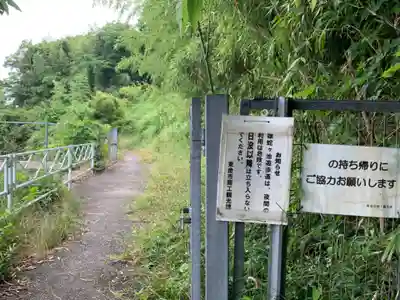 水神宮(千葉県)