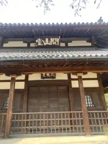 梅林寺の建物その他