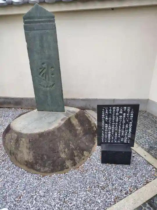 最明寺(埼玉県)