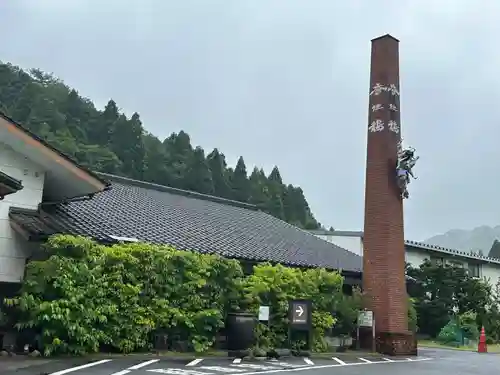 椋橋神社(兵庫県)