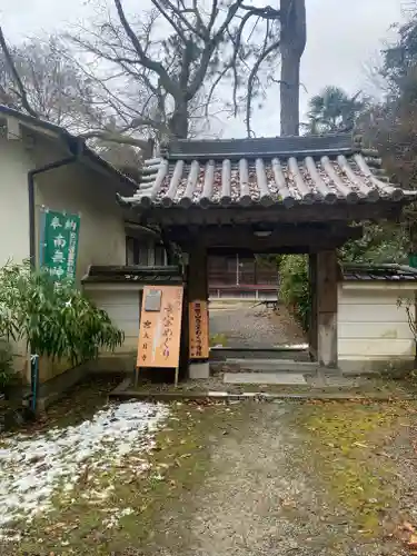 大日寺(奈良県)