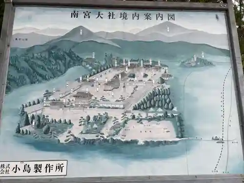 美濃國一宮　南宮大社(岐阜県)