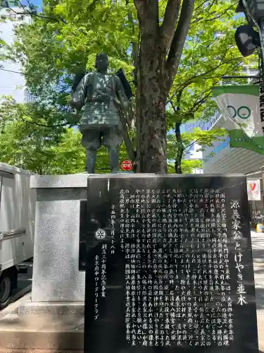 大國魂神社(東京都)