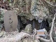 伊計神社(沖縄県)