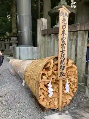 北口本宮冨士浅間神社(山梨県)