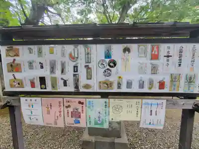 取手八坂神社(茨城県)