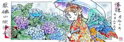 欣浄寺の御朱印