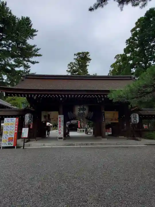 建部大社の山門・神門
